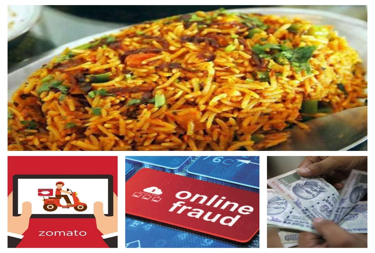 man ordered zomato online  biryani lost 50 thousand rupees after requesting cancellation