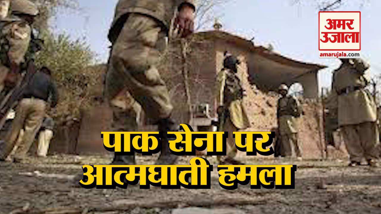 पाक सेना