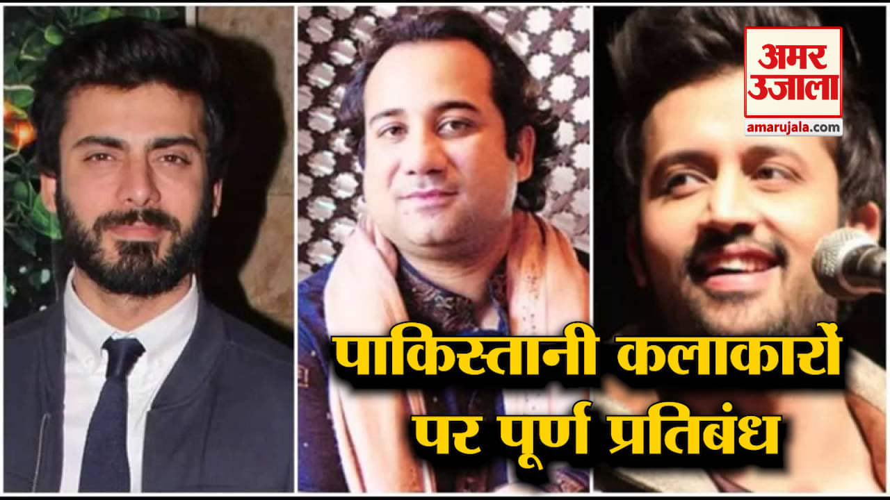 पाकिस्तानी कलाकार