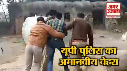 The inhuman face of the UP police dragged the army