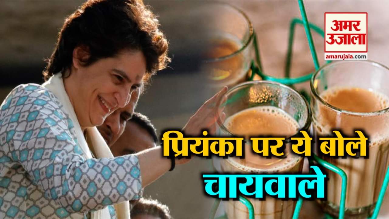 प्रियंका गांधी