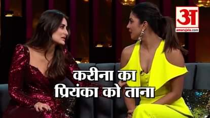 priyanka chopra and kareena kapoor khan will seen in karan johar chat show koffee with karan