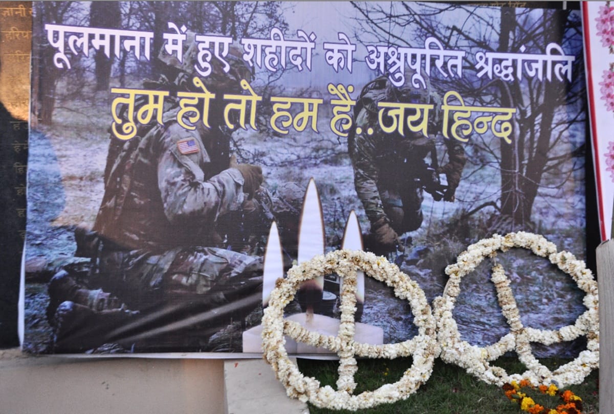 Big mistake in tribute programme of Pulwama attack martyrs in Ghaziabad