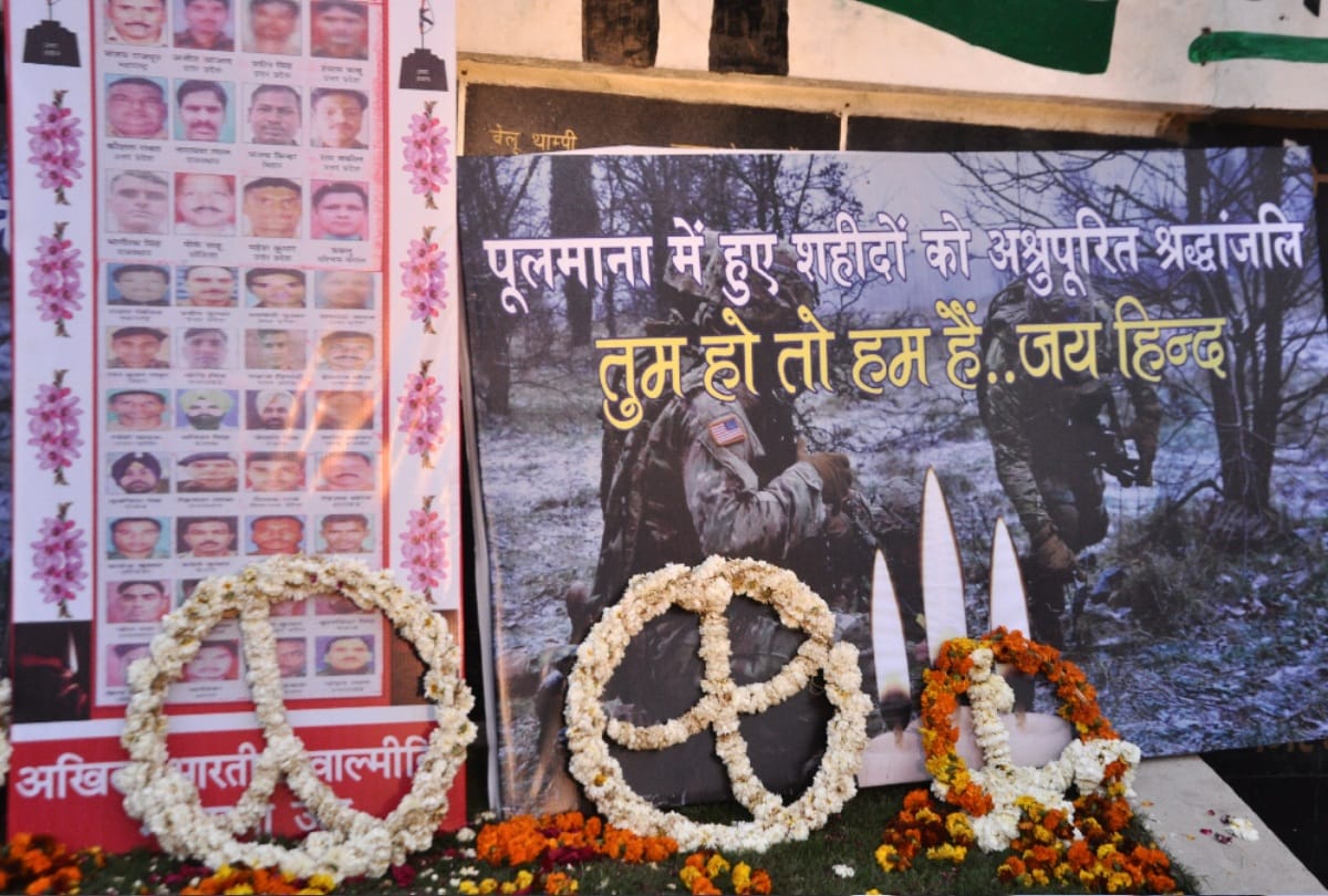 pulwama attack martyr tribute meet, big mistakes on poster american jawan instead of indian