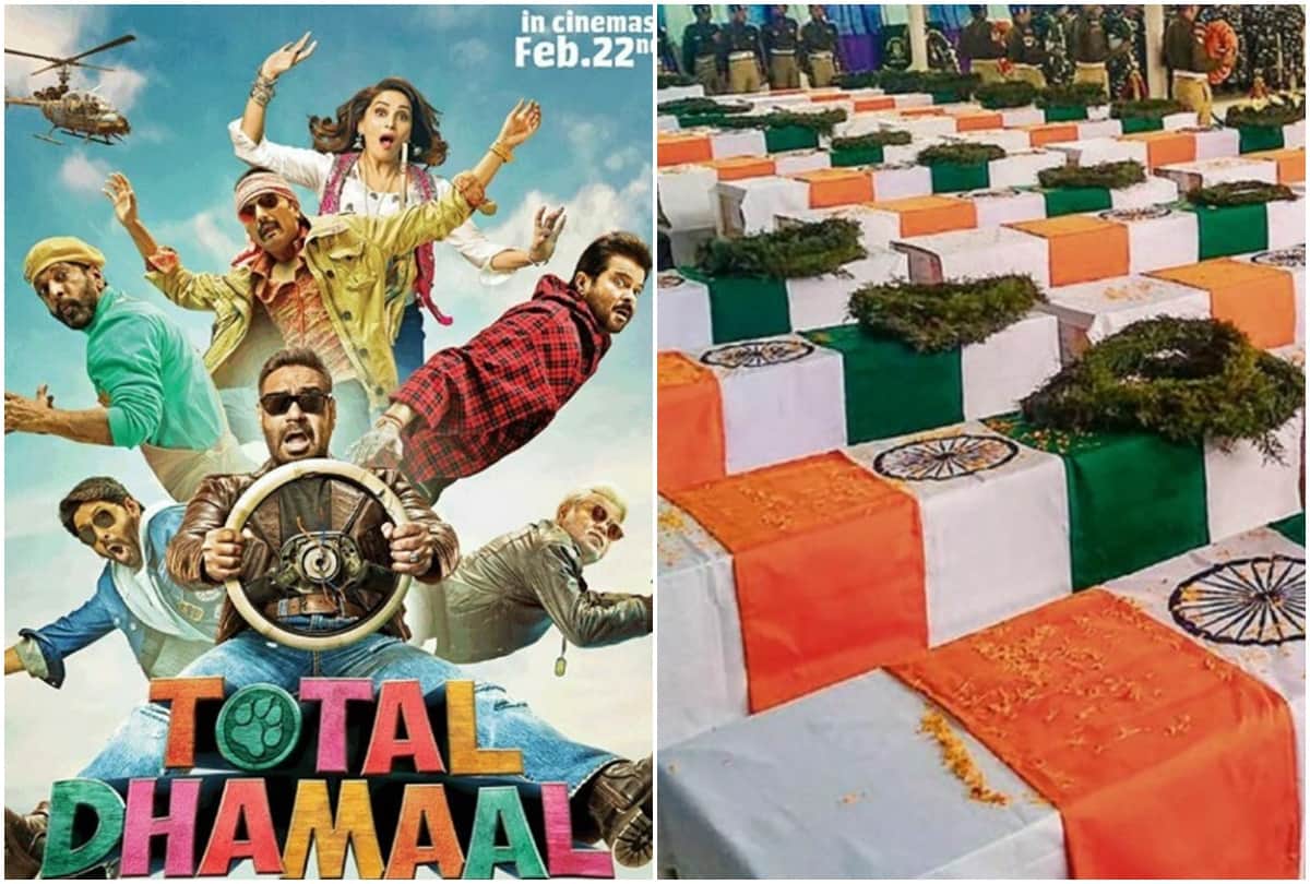 Ajay Devgn anil kapoor film Total Dhamaal To Contribute For Pulwama Martyrs