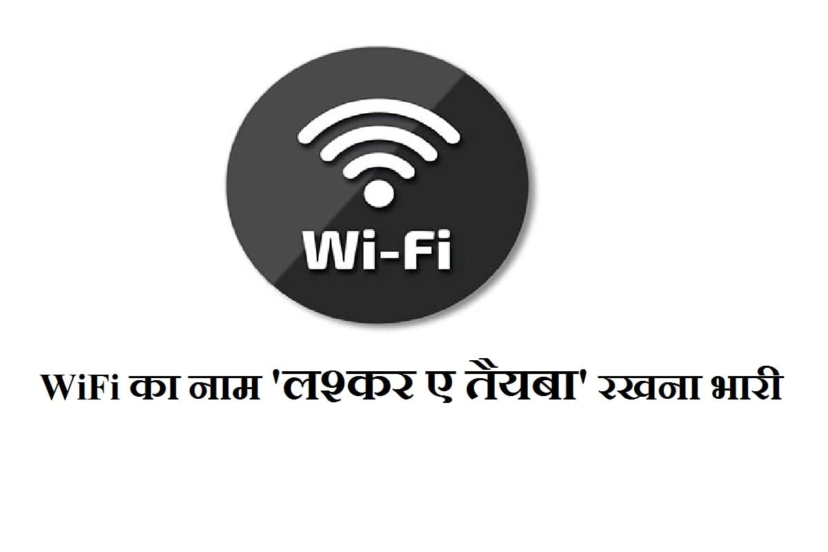Pulwama Attack: Mumbai youth names Wi-Fi Lashkar-eTaliban