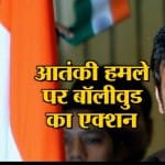 बॉलीवुड