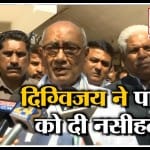 दिग्विजय सिंह
