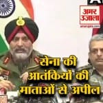 न्यूज हेडलाइंस