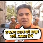रविंद्र