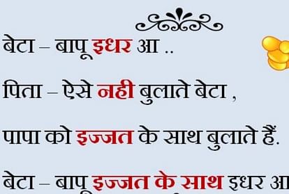 funny indian shayari hindi