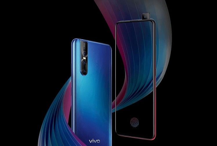 vivo v15 kitne rupaye ka hai