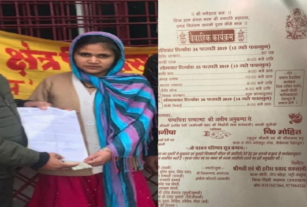 Girl printed message on her wedding card against liquor cocktail party