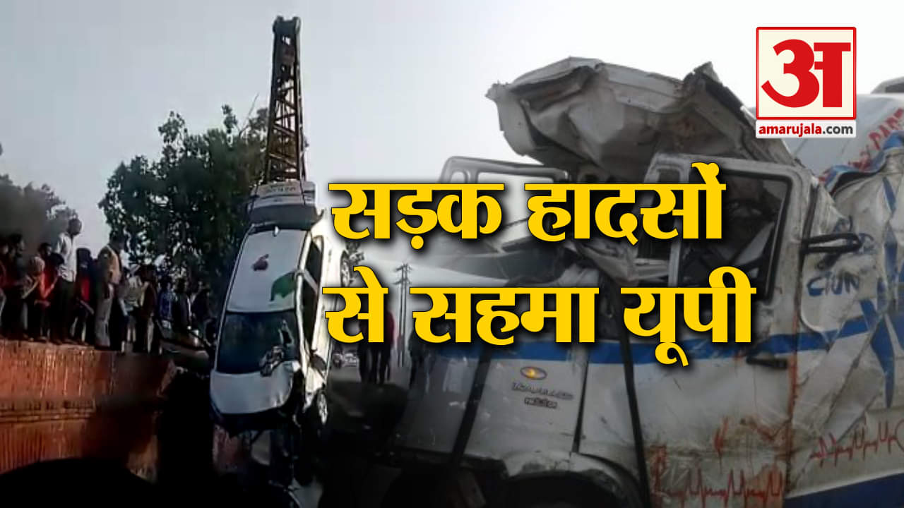 दुर्घटना