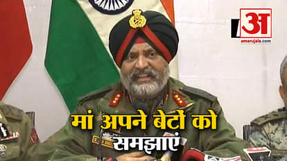Army appeals to jammu kashmir mothers