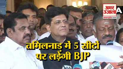 ALLIANCE BETWEEN BJP AND AIADMK IN TAMIL NADU