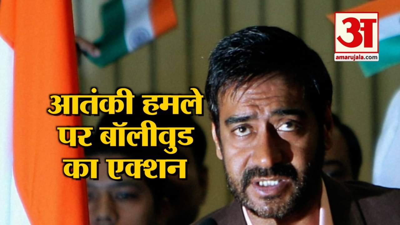 बॉलीवुड