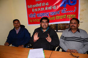 goverment make finish bsnl