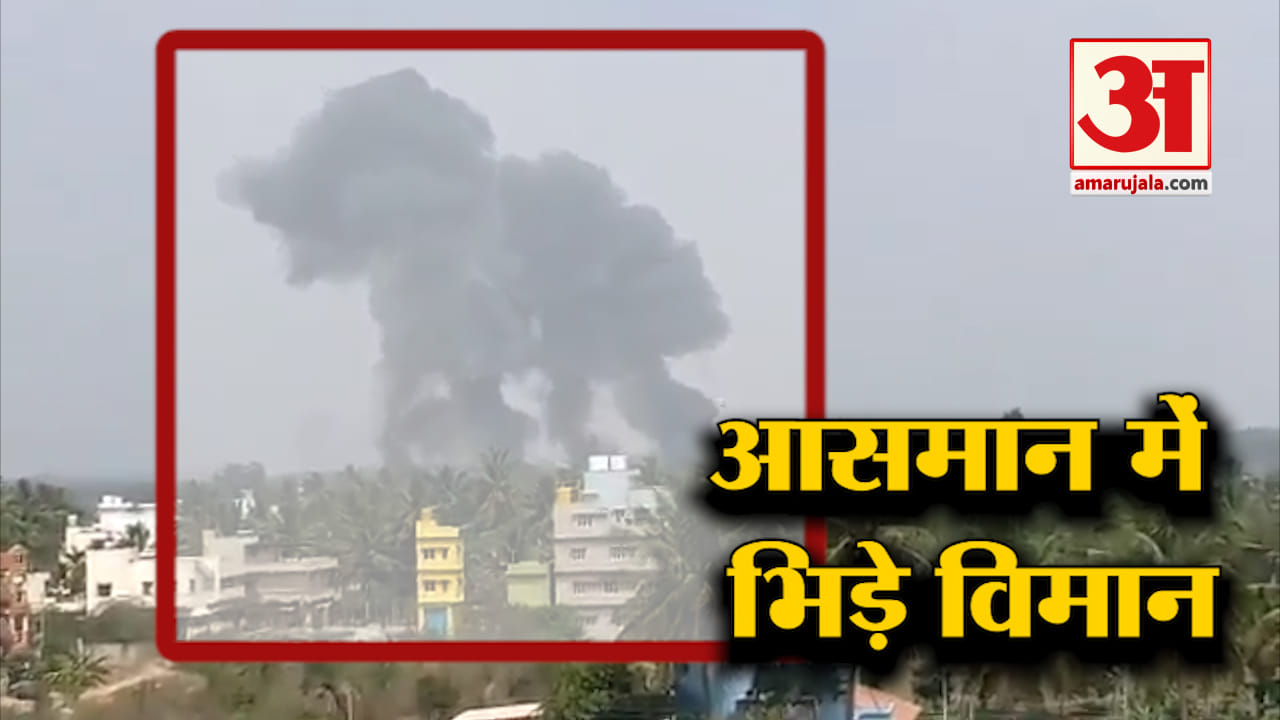 क्रैश