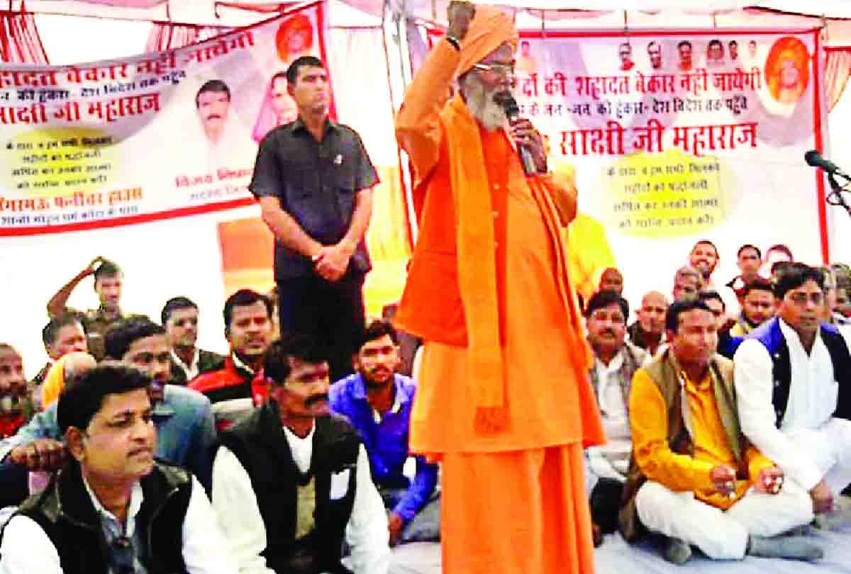 sakshi maharaj statement about pakistan