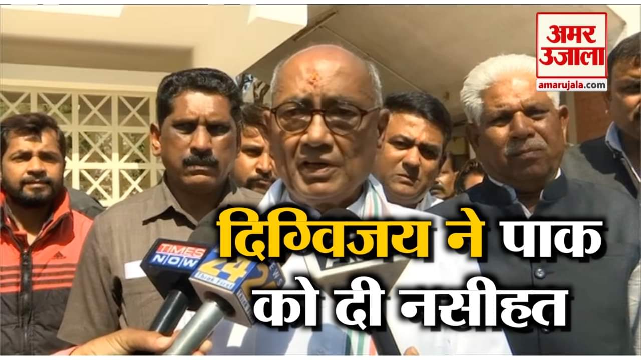 दिग्विजय सिंह