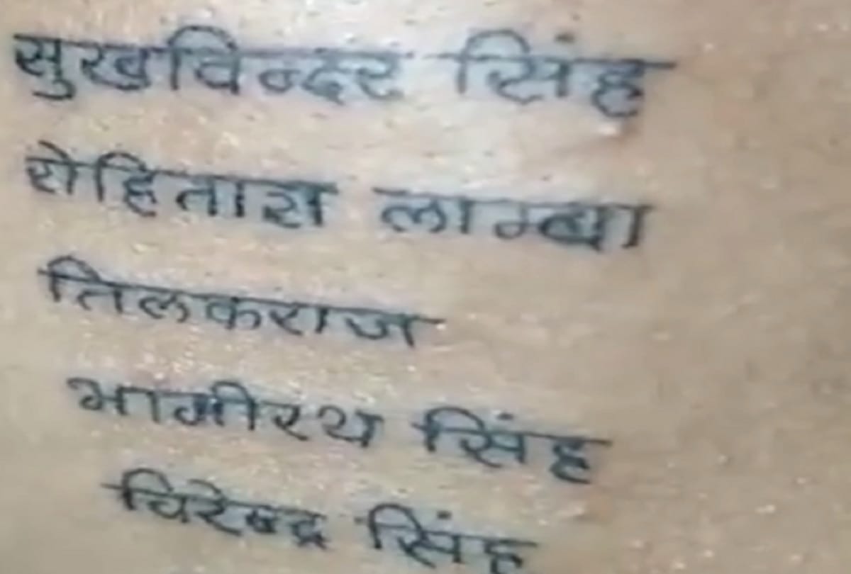 gopal saran tatooed names of 71 martyrs on his body as a unique tribute to pulwama terror atttack 