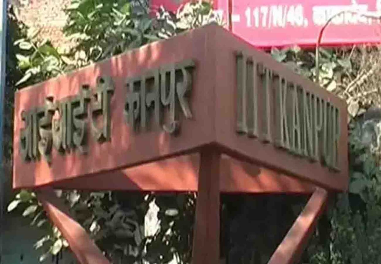 Ministry of Human Resource Development gives directions to iit kanpur