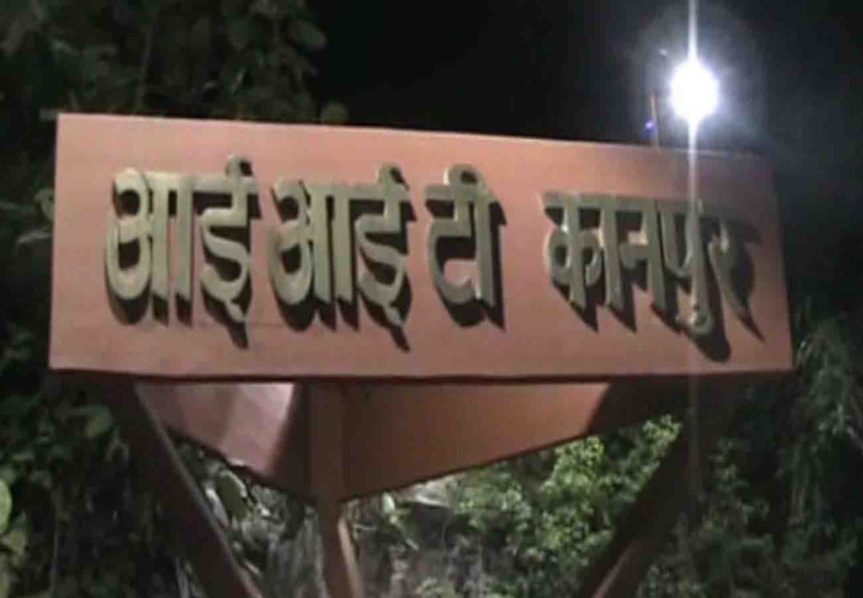 IIT Kanpur’s Policy Conclave 2022 to begin on 11 february
