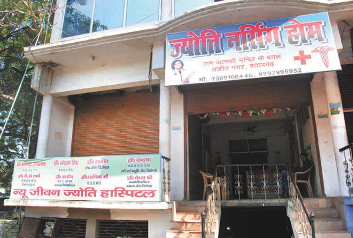 Three-three hospitals running in building