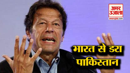 PAKISTAN PM IMRAN KHAN PRESS CONFERENCE
