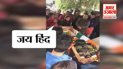 WATCH WHAT MARTYR VIBHUTI'S WIFE NIKITA SPOKE AT HIS LAST JOURNEY