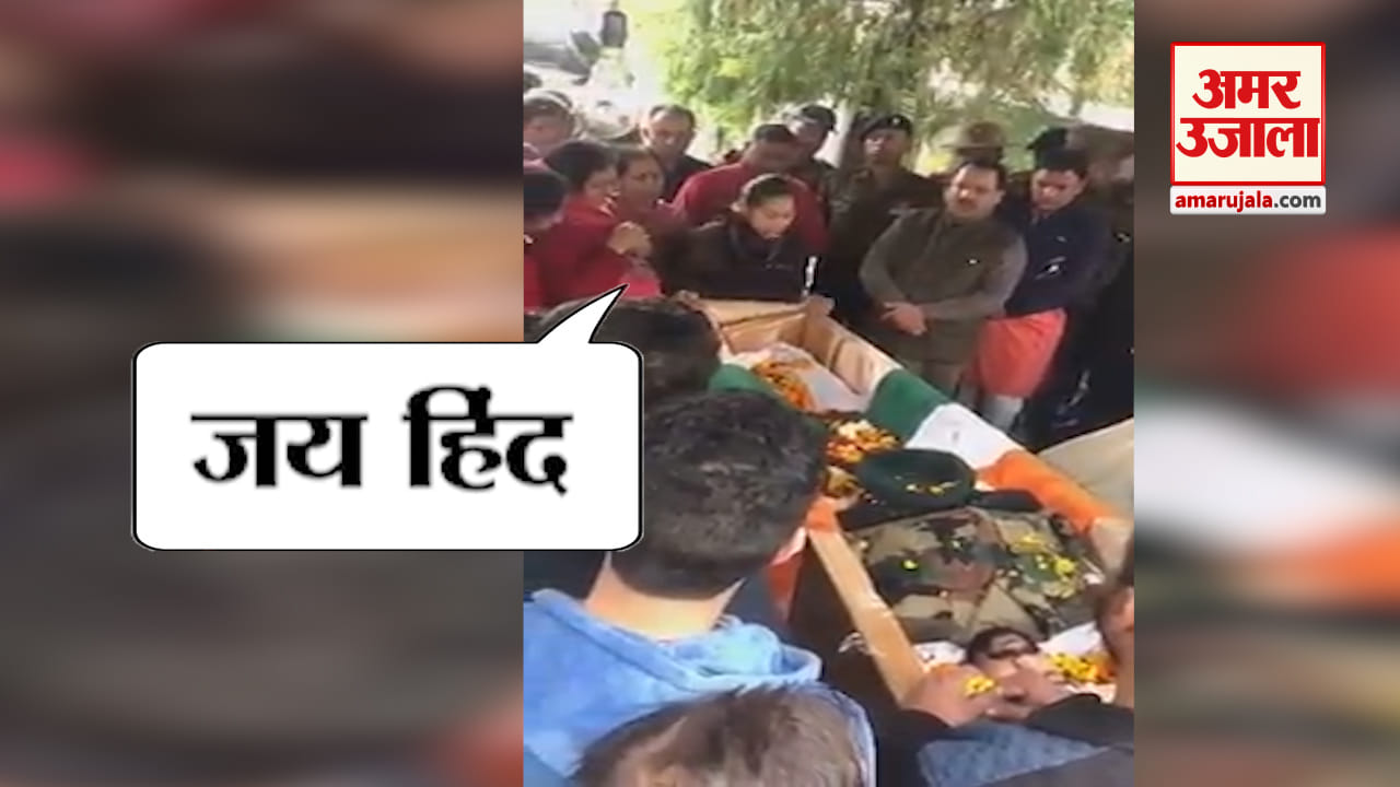 जय हिंद