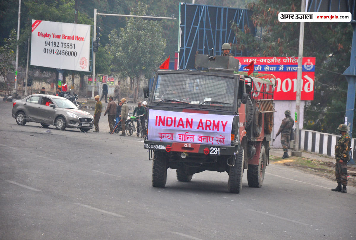 Jammu: relaxation in curfew during day time, continues in night, schools open, college closed