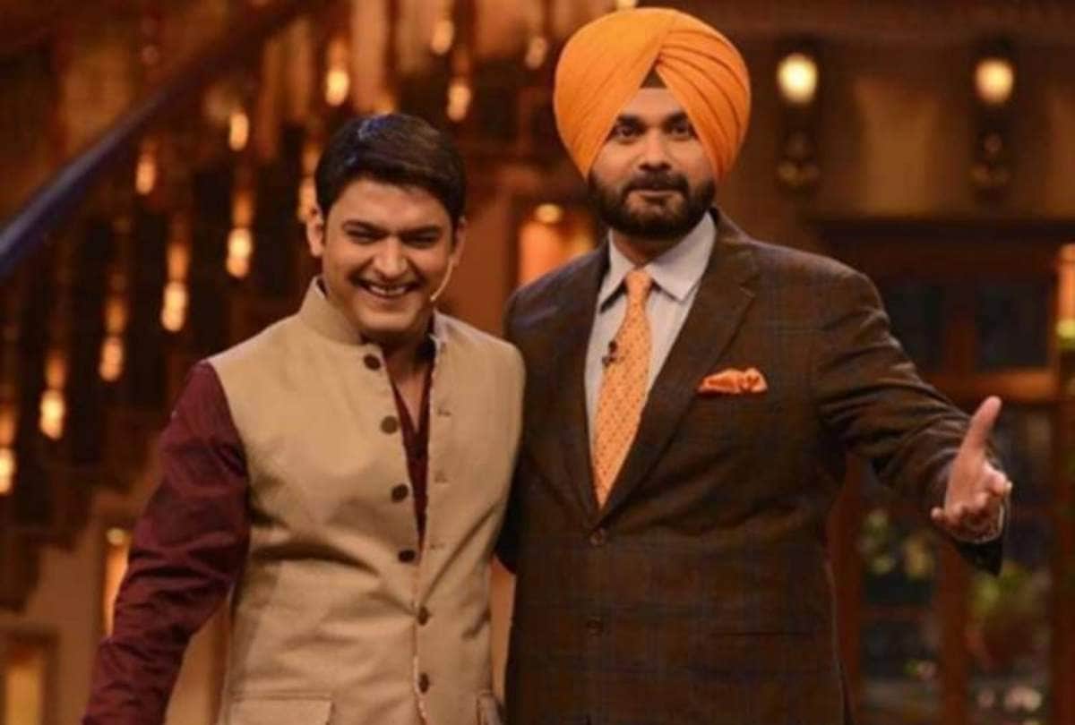 kapil sharma supports navjot singh sidhu social medi users says boycott his show