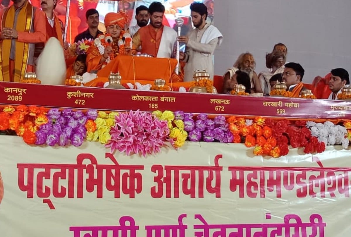 kumbh Mela: Pragya Singh Thakur will  become Mahamandaleshwar of Bhakti Akhara