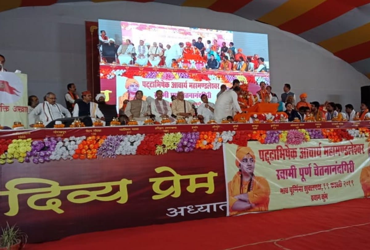 kumbh Mela: Pragya Singh Thakur will  become Mahamandaleshwar of Bhakti Akhara