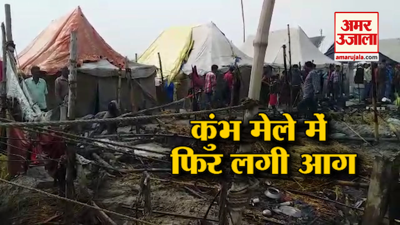 कुंभ
