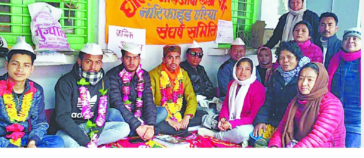 inar lain julajeebee karane kee maang ko lekar anashan