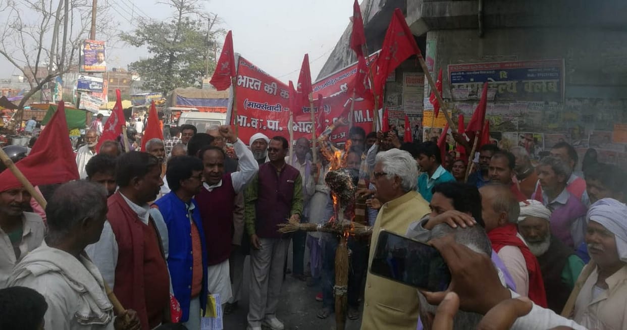 तहसीलदार के खिलाफ लामबंद हुए भाकपा कार्यकर्ता, प्रदर्शन