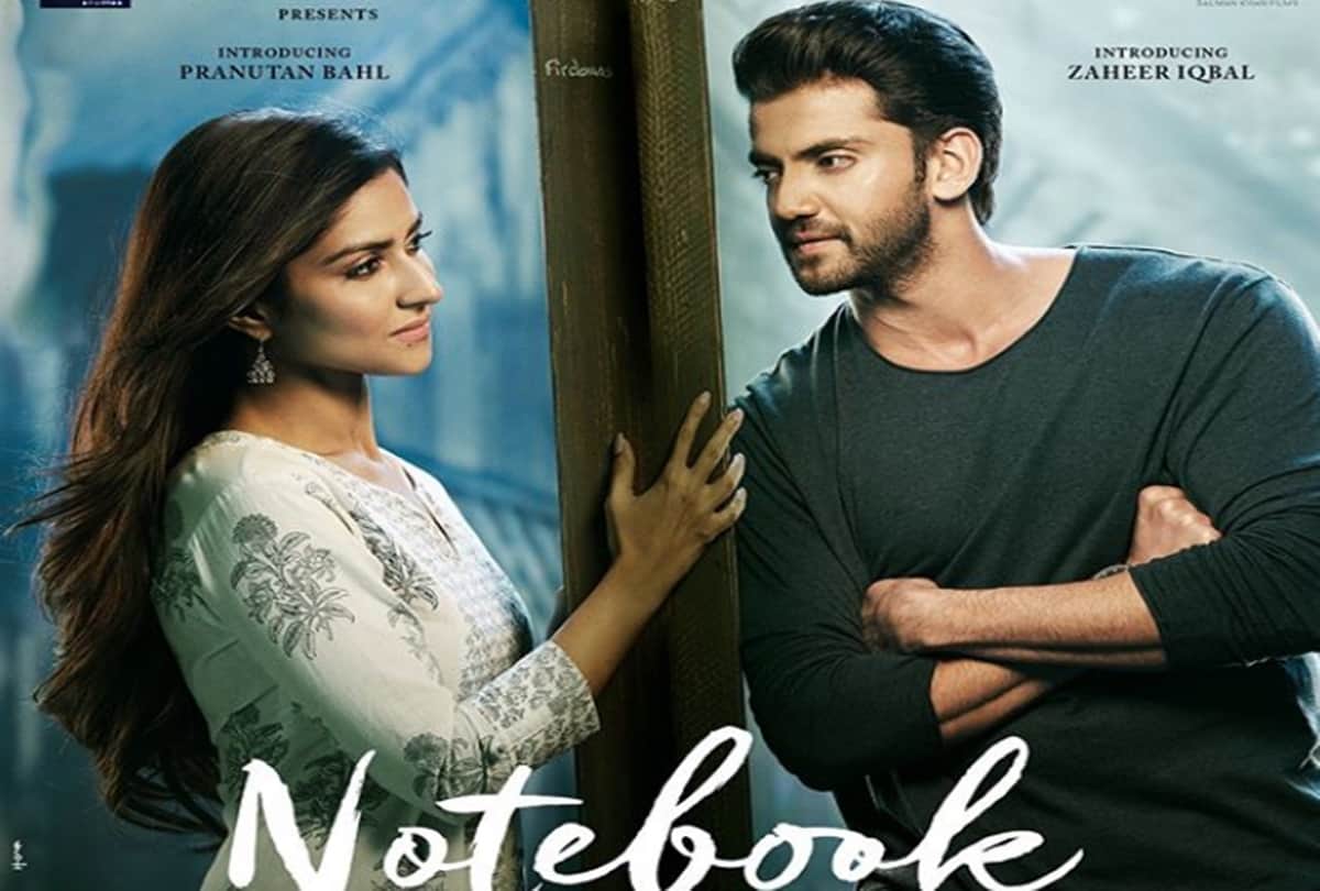 Salman Khan Notebook producers donate Rs 22 lakh to families of Pulwama martyrs