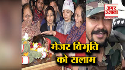 A TRIBUTE FOR MAJOR VIBHUTI DHAUDHIYAL IN DEHRADUN