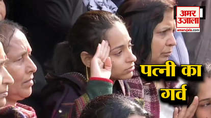 FINAL TRIBUTE OF MAJOR VIBHUTI’S WIFE IN DEHRADUN