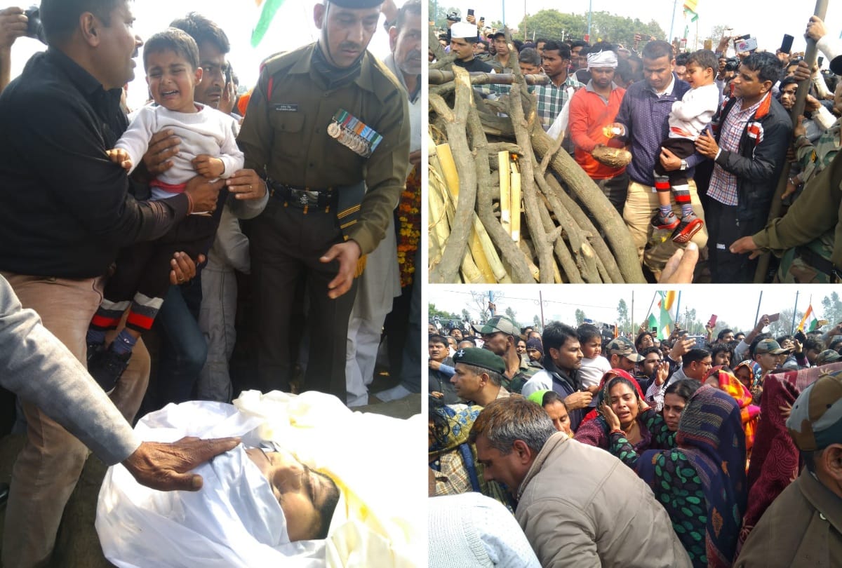 pulwama encounter martyr ajay last rites by 2 year old son people cry alot and pay tribute