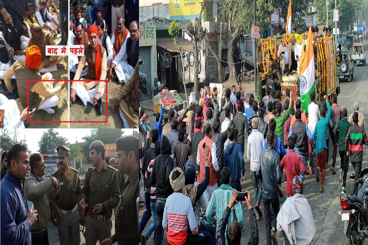 #Pulwama: Ruckus in martyr ajay funeral and bjp ministers pay tribute in shoes furor