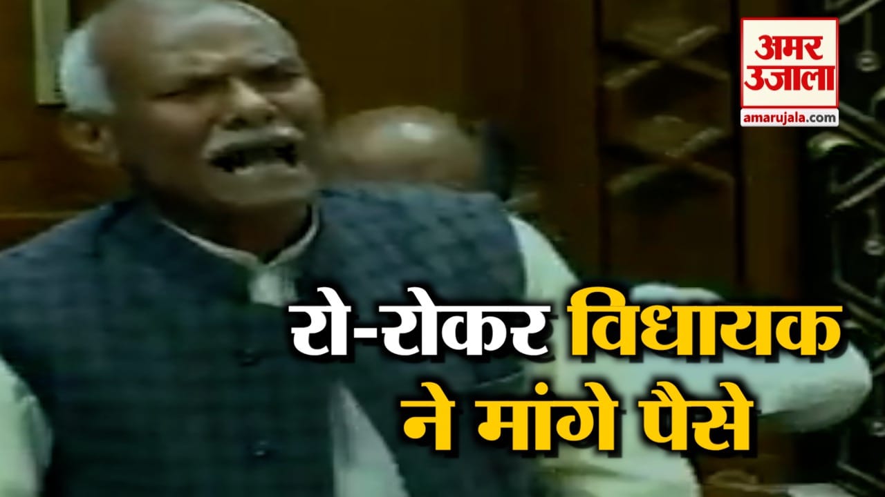 विधायक