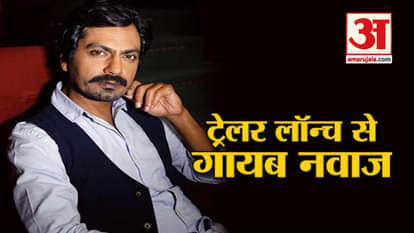 Nawazuddin Siddiqui Was Absent From Trailer Launch Of Film Photograph