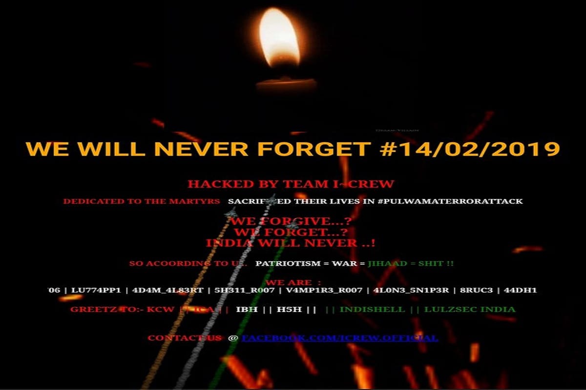 भारतीय हैकर्स ने की 200 पाकिस्तानी वेबसाइट्स पर 'सर्जिकल स्ट्राइक' 200 Pakistani websites hacked by India hackers to revenge of Pulwama attack