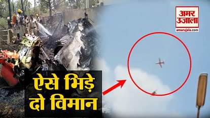 aircraft crash in begaluru before air show