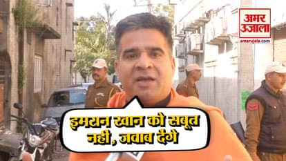 JK BJP CHIEF RAVINDRA RAINA ATTACKS PAK PM IMRAN KHAN