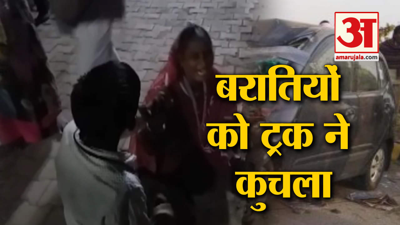 सड़क हादसा